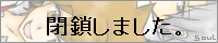 SOUL �{ ���{�l